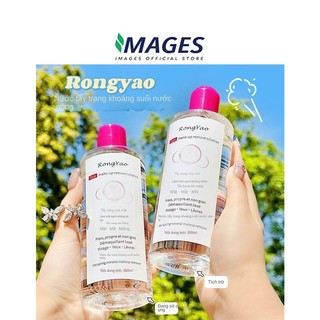 Amino Acid Push Type Makeup Remover Facial Makeup Remover Hot Spring Mineral Makeup Remover