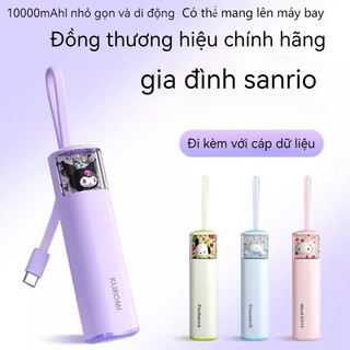Kho báu sạc chính hãng Sanrio Mini cầm tay siêu mỏng 10000mAh Power Bank
