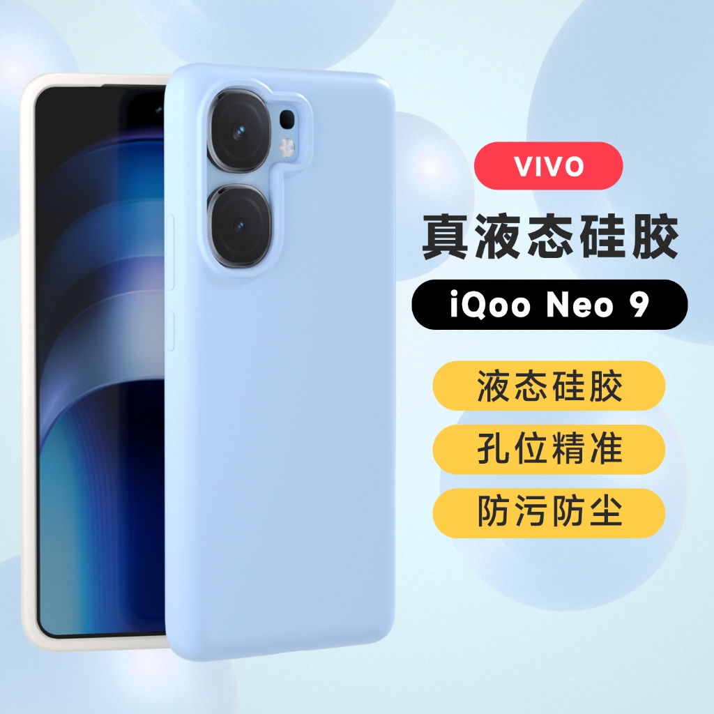 Dành Cho iQOO Neo9 Pro Neo9s Pro Neo8 8Pro Neo 7 7SE Neo7 Racing Liquid Silicone Gel Cao Su Ốp Lưng Cứng Backboard Trường Hợp Bảo Vệ Vỏ Điện Thoại