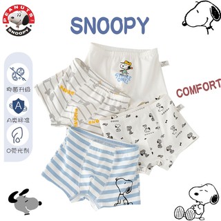 Snoopy Boys กางเกงใน Quad Boxer Baby Cotton ฤดูร้อนบางเด็กชายตัวเล็ก ๆ กางเกงบ๊อกเซอร์