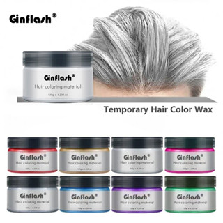 Ginflash 8 Màu Tóc Tạm Thời Sáp Nữ Nam Tạo Kiểu DIY Bùn Dán Thuốc Nhuộm Kem Gel Tóc Salon Tô Màu Tóc Đúc 100g