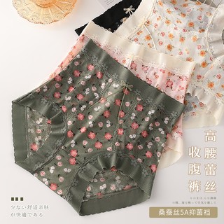 Quần lót nữ eo cao bụng Quần short ren liền mạch cỡ lớn Hip @ -