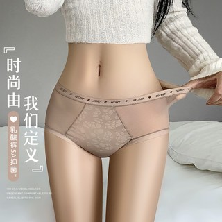 Quần Lót Nữ Giữa Eo Quần Đùi Ren Liền Mạch Hip-Packing P