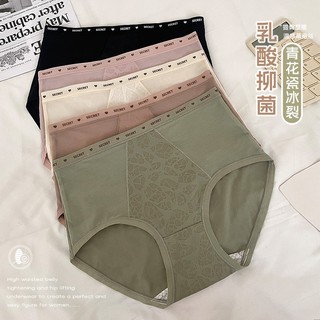 Quần Lót Nữ Giữa Eo Quần Đùi Ren Liền Mạch Hip-Packing P