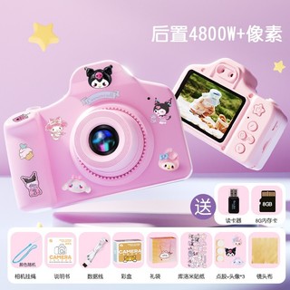 Yimi 9600W Camera Kỹ Thuật Số Trẻ Em HD Camera Đồ Chơi Video Thỏ Mini Đồ Chơi Trẻ Em Camera Ảnh Video / Kamera Thỏ Budak Máy Ảnh Chơi Game