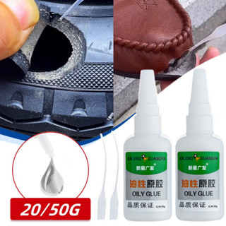 20 / 50g Mới nâng cấp chất kết dính gốc dầu mạnh Keo hàn keo dán cường độ cao Keo siêu dính phổ thông Keo chống thấm nước Keo chắc chắn Gỗ kim loại Chất hàn nhựa