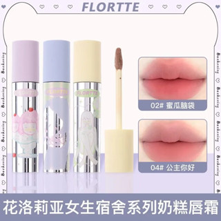 FLORTTE Wackky Kem đồng thương hiệu Kem dưỡng môi Son môi bùn Matte