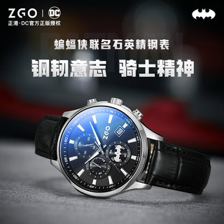 Đồng hồ thạch anh Zgo x DC Batman Đồng hồ nam sang trọng cao cấp dành cho doanh nhân Đồng hồ nam cao cấp 158