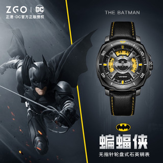 Đồng hồ cao cấp Zgo x Batman Hợp thời trang Cool Light Sang trọng Đồng hồ trẻ em Gửi quà tặng sinh nhật 160