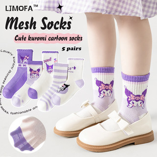 Ljmofa Kids 5 Đôi Tất Cho Bé Gái Hoạt Hình Kouromi Cotton Thoải Mái Thoáng Khí Lưới Tất Cho Trẻ Em