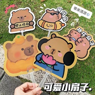 Hoạt Hình Dễ Thương Quạt Gấp Mùa Hè Bảo Vệ Quạt Nhựa Sáng Tạo Quạt Mini Quạt Cầm Tay Học Sinh Trẻ Em Quà Tặng