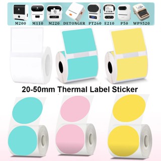 Nhãn dán nhãn nhiệt 20-50mm Giấy in nhiệt tự dính Tương thích Phomemo M110 M220 M200 E210 P50 DEMONG P1 WP9520