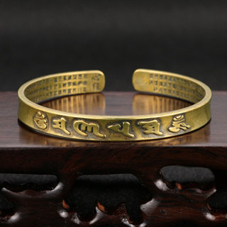 Đồng Phật Giáo Kinh Thánh Vòng Lắc Tay Đồng Nguyên Chất Phật Giáo Mantra Vòng Tay May Mắn Vintage Có Thể Điều Chỉnh Nam Nữ Tay Trang Sức