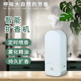 Máy Tạo Hương Khuếch Tán Tinh Dầu Không Dùng Nước