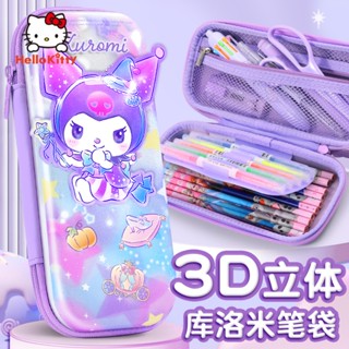 [Sanrio Chính Hãng] kuromi Cô Gái Hộp Đựng Bút Chì Học Sinh Tiểu Học Bé Gái Hộp Đựng Bút Chì Bé Gái 2024 Phong Cách Mới Dung Tích Lớn kuromi Trẻ Em Hoạt Hình Hộp Văn Phòng Phẩm