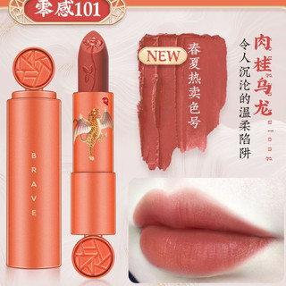 Meikang Fendai Lipstick Ruoshui Matte Matte All-Match No Picking Skin Long Lasting Dưỡng Ẩm Màu Rendering Không Dễ Dàng
