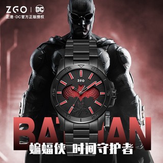 Zgo x Batman Đồng Hồ Nam Sinh Viên Phong Cách Mới Thể Thao Niche Đồng Hồ Cơ Khí Chống Thấm Nước Đồng Hồ Thạch Anh 153