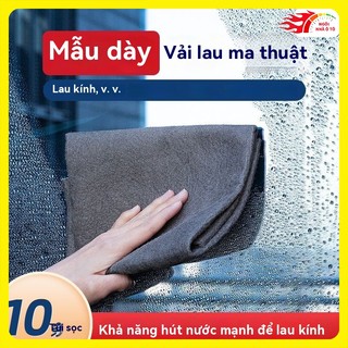 Magic Wiping Vải Không Dấu Hiệu Không Có Dấu Hiệu Watermark Chuyên Dụng Gương Vệ Sinh Xe Ô Tô Magic Wiping Vải Làm Việc Nhà Vệ Sinh Bụi Tẩy Rửa Miếng Lót