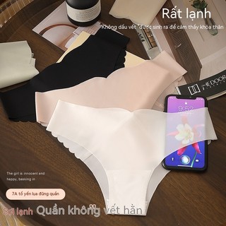 Thông Một Mảnh Quần Lót Nữ Liền Mạch Nhẹ Bikini Quần Lót Thể Thao Yoga Fitness