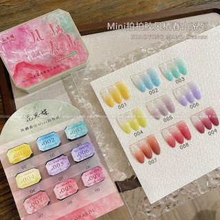 Set gel đặc dặm ombre 9 màu tone dễ thương trang trí móng