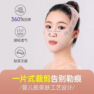 V Định Hình Mặt Giảm Béo Nâng Lên Băng Cheek Chin Dây Đeo Ban Nhạc Mặt nạ Sức Khỏe Mỏng V Mặt Giảm Béo Băng Chăm Sóc Da Mặt Dụng Cụ Nâng Làm Đẹp Da Mặt Dây Đeo mặt nạ nâng cơ mặt