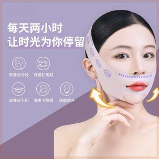 Mặt V Hình Nâng Cơ Mặt Giảm Béo Băng Đai Băng Cheek Mặt Chữ V Nhăn Mặt Nâng Lên Mặt nạ Mỏng Dây Đeo Mặt Dây Mịn Thoáng Khí Băng Giảm Đôi cằm