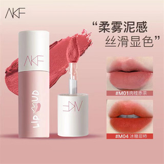 [MÀU  MỚI] AKF Lip Mud Velvet Matte LipPuree M02
