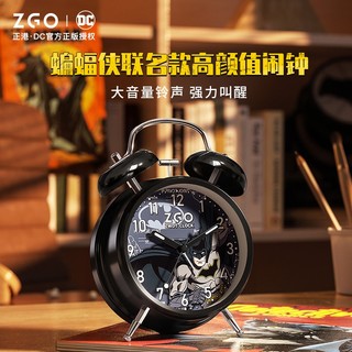 Zgo x Batman Đồng hồ báo thức Sinh viên Chuyên dụng Hoạt hình im lặng Báo thức Đồng hồ đầu giường Phòng ngủ trẻ em Đồng hồ báo thức 060