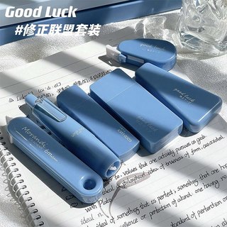 Bút Xóa Kéo Họa Tiết Đại Dương Xanh Dễ Thương Cho Bé Gái