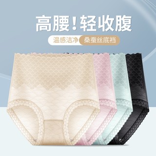 Quần Lót Nữ Ren Cao Cấp Hông-Lifting Corset Mulberry Lụa Kháng Khuẩn Cro