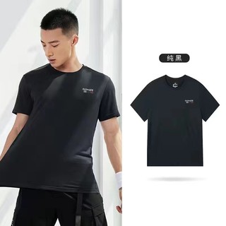 Nam băng lụa lưới nhanh khô quần áo áo ngắn tay mùa hè co giãn cổ tròn kích thước lớn trung niên
