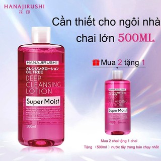 Nước tẩy trang HANAJIRUSHI siêu cấp ẩm không chứa dầu và cồn 500ml