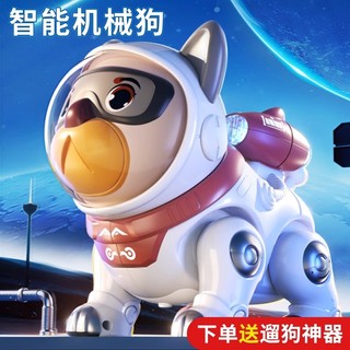 Đồ chơi Robot YIMI Thú cưng điện tử Robot Dog Đồ chơi cho chó đóng thế thông minh Chó điện tử Pet Boys Mainan Kanak Perempuan Lelaki