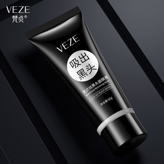 Fanzhen Mặt nạ loại bỏ mụn đầu đen Kem làm sạch lỗ chân lông Mụn đầu đen Cải thiện nếp nhăn Lột mặt nạ mũi Miếng dán mặt nạ làm sạch