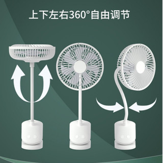 Quạt tích điện mini quạt kẹp bàn tích điện xoay 360 độ pin sạc