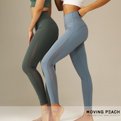 Moving PEACH Nữ Thể Thao Nén Quần Legging Eo Cao Lưới Xếp Hình Yoga Pilates Quần Nhanh Khô Mịn Bơi Thể Dục Quần BLH