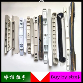 ⚡Nhà máy Hàng có sẵn Giao hàng trong ngày⚡ Tay Nắm Cửa Tủ Đông Ngang Tủ Đông Tay Nắm Cửa Tủ Lạnh Phụ Kiện Tủ Trưng Bày Tay Cầm Cửa Đẩy Tay Cầm Tủ Đông Tay Cầm Cửa WANMGHOME