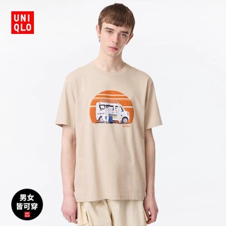Uniqlo Nam Nữ UT Kaiju No.8 In Hình Áo Thun Nữ Tay Ngắn Quái Vật Công Ty Vệ Sinh Chuyên Nghiệp 472111