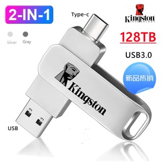 Ổ đĩa flash 128TB USB3.0OTG Ổ đĩa flash 2 trong 1 USB Type C 1TB 2TB 4TB 8TB 16TB 32TB 64TB 128TB Pendrive Ổ đĩa bút tốc độ cao cho điện thoại / PC