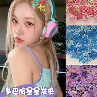 🔆kẹp tóc ngôi sao năm cánh nhiều màu sắc dễ thương y2k