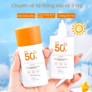 Kem Chống Nắng Công Suất Cao Qise SPF50 + Toàn Thân Chống Mồ Hôi Chống Mồ Hôi Chống Tia Cực tím Stu