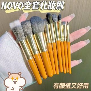  Bộ Dụng Cụ Trang Điểm NOVO 9 Chiếc Bàn Chải Mỹ Phẩm Có Túi Bảo Quản Di Động Mềm Mại Đàn Hồi Lông Tơ Đầu Bàn Chải Tự Nhiên Mờ Mini Cọ Trang Điểm NO.6266 