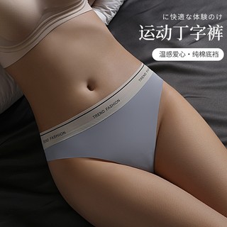 Quần lót nữ eo thấp Ice Silk Liền mạch Thông