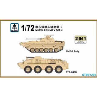 Mẫu s st007207 1 / 72 bộ afv trung đông c 2 trong 1