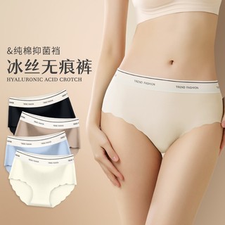 Liền mạch Ice Silk Thoáng khí Quần lót nữ mỏng Phong cách thể thao Quần lót Cotton nguyên chất