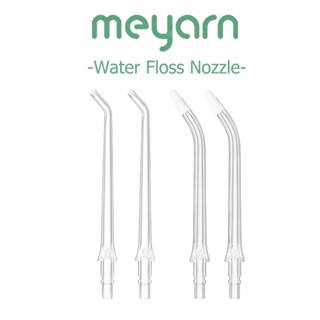 MEYARN Dental Irrigator Water Floss Orthodontics Nozzle Standard Nozzle * Category 