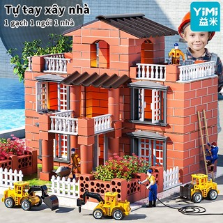 YIMI Khối Xây Dựng Gạch 660 Chiếc Bộ Đồ Chơi Xây Dựng Phát Triển Mầm Non Mẫu Giáo Đồ Chơi Cho Trẻ Em