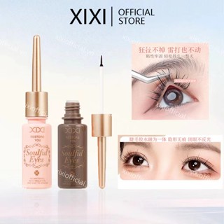 Xixi Lông Mi Chống Thấm Nước Nối Dài Keo Dán Lâu Dài Ghép Lông Mi Keo Nhanh Khô Keo Đen Không Kích Ứng Dụng Cụ Trang Điểm NO. Gj-125