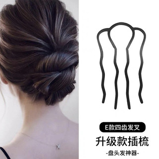 Cài Tóc Bằng Sắt Cố Định Tạo Kiểu Tóc