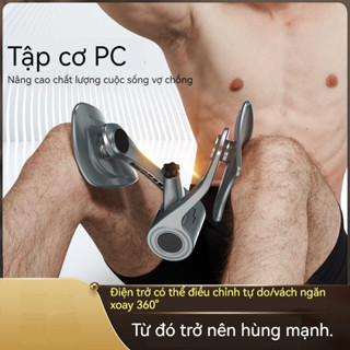  Dụng cụ tập cơ hông chậu tập kegel,tập chân cho nam và nữ,Cải Thiện Và Tăng Cường Sinh Lý Nam Giới. 